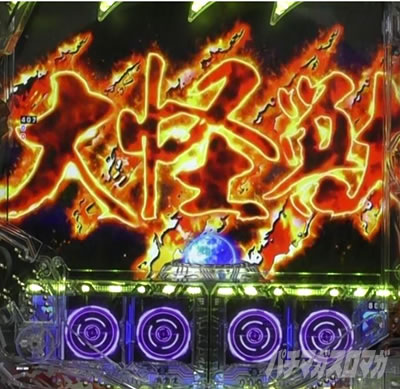 P�^�E���b���S�W��2