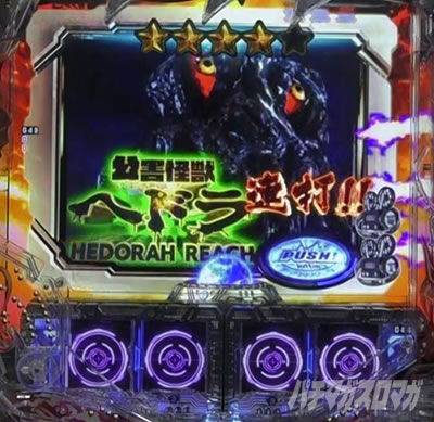 P�^�E���b���S�W��2