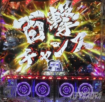 P�^�E���b���S�W��2