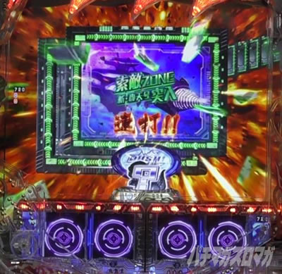 P�^�E���b���S�W��2