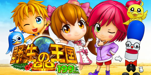 P�쐶�̉���GO 199ver.