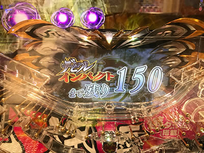 P�f�r���}���`�����v���`