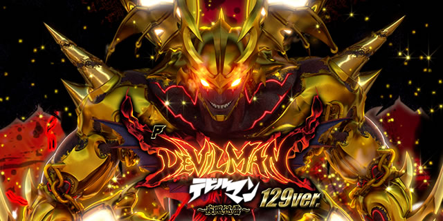 P�f�r���}���`�����v���` 129ver.