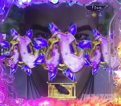 P�Ԃ̌c��-������M-