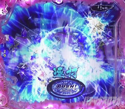 P�Ԃ̌c��-������M-