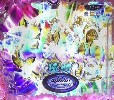 P�Ԃ̌c��-������M-