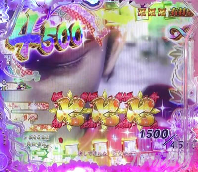 P�Ԃ̌c��-������M-