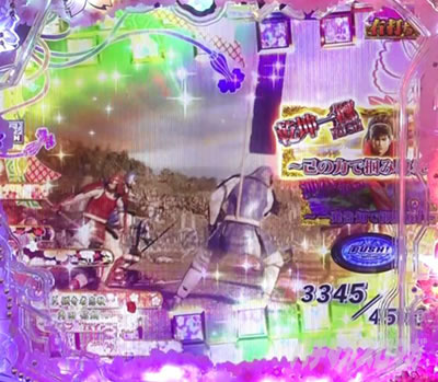 P�Ԃ̌c��-������M-