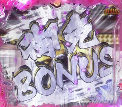 P�Ԃ̌c��-������M-