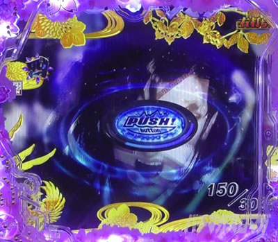 P�Ԃ̌c��-������M-