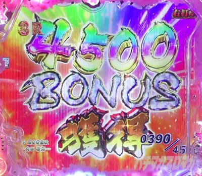 P�Ԃ̌c��-������M-