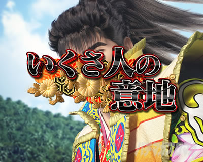 P�^�E�Ԃ̌c��3 -������M-