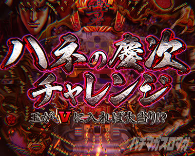 P�^�E�Ԃ̌c��3 -������M-