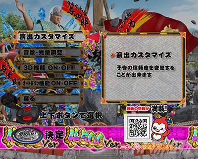 P�^�E�Ԃ̌c��3 -������M-