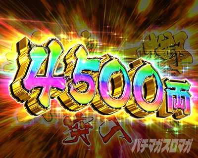 P�^�E�Ԃ̌c��3 -������M-