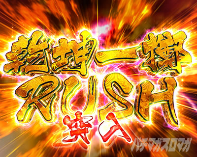 P�^�E�Ԃ̌c��3 -������M-