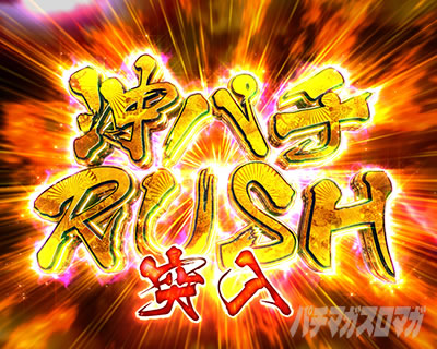 P�^�E�Ԃ̌c��3 -������M-