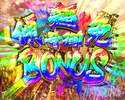 P�^�E�Ԃ̌c��3 -������M-