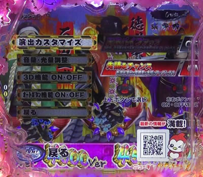 P�^�E�Ԃ̌c��3 -������M-