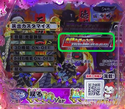 P�^�E�Ԃ̌c��3 -������M-