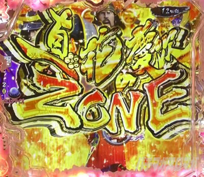 P�^�E�Ԃ̌c��3 -������M-