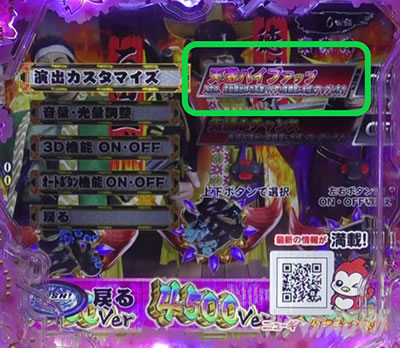 P�^�E�Ԃ̌c��3 -������M-