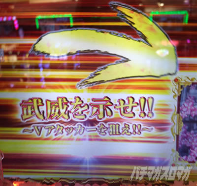 P�^�E�Ԃ̌c��3 �[������M�[