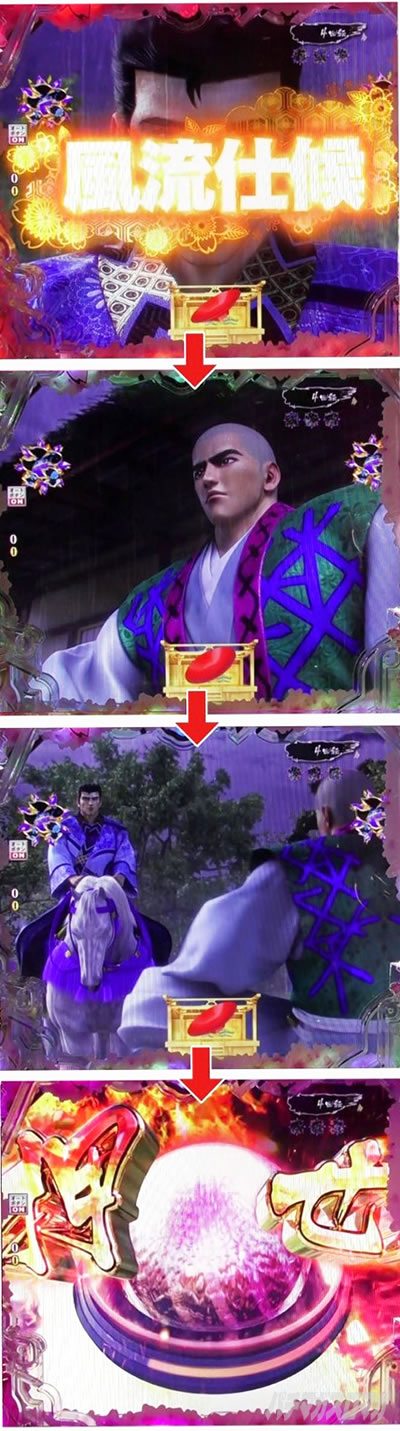 P�^�E�Ԃ̌c��3