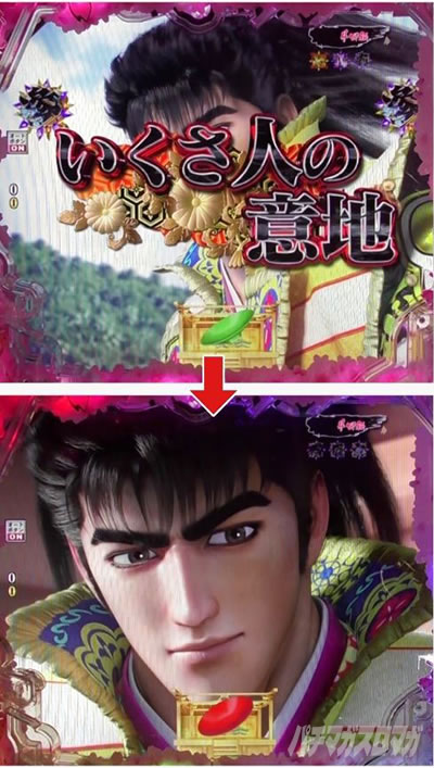 P�^�E�Ԃ̌c��3