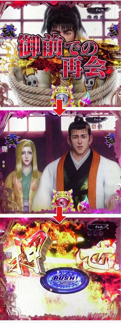 P�^�E�Ԃ̌c��3