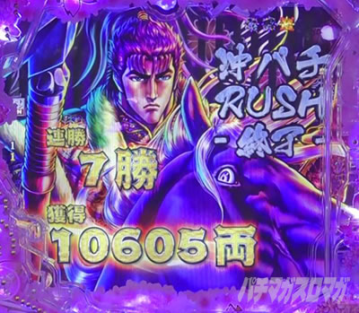 P�^�E�Ԃ̌c��3-������M-