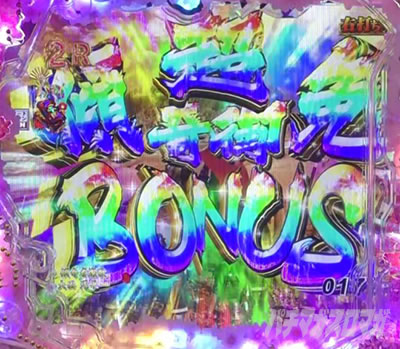 P�^�E�Ԃ̌c��3-������M-