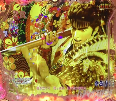 P�^�E�Ԃ̌c��3-������M-