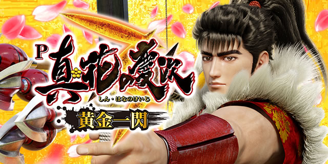 P�^�E�Ԃ̌c��3 �[������M�[