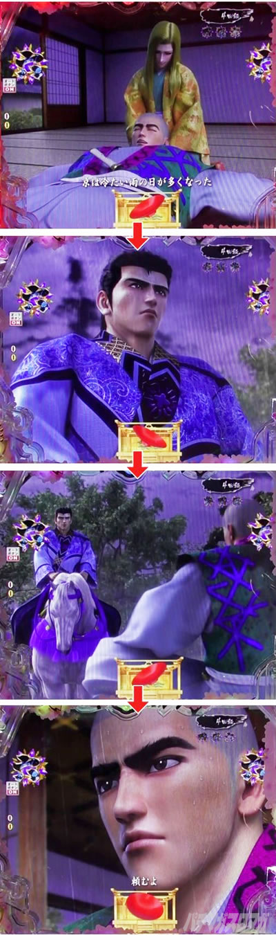 P�^�E�Ԃ̌c��3