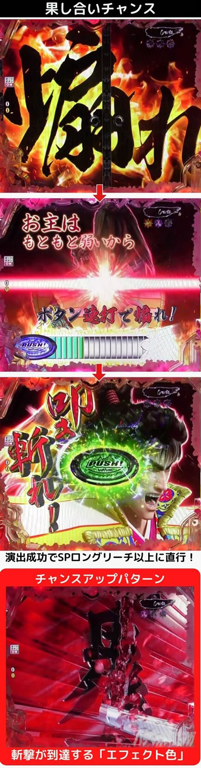 P�^�E�Ԃ̌c��3