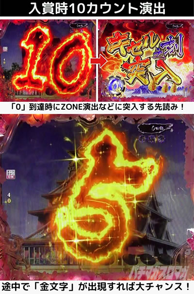 P�^�E�Ԃ̌c��3