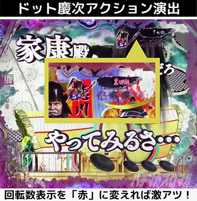 P�^�E�Ԃ̌c��3