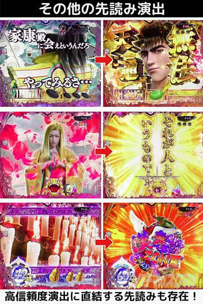 P�^�E�Ԃ̌c��3