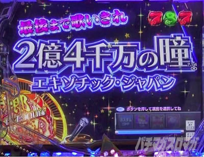 PGO!GO!�� comeback stage HYPER GO! GO! RUSH