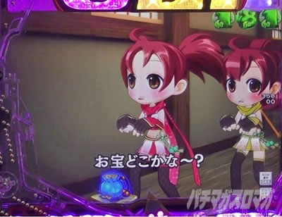 PGO!GO!�� comeback stage ���E�q��RUSH