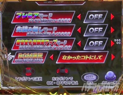 PGO!GO!�� comeback stage ���o�J�X�^�}�C�Y