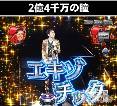 PGO!GO!�� comeback stage LIVE���[�` 2��4�疜�̓�