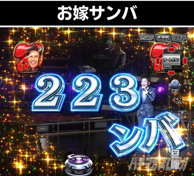 PGO!GO!�� comeback stage LIVE���[�` ���ŃT���o