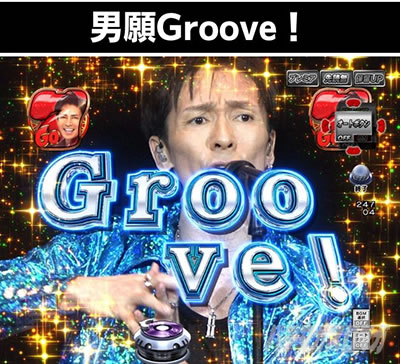 PGO!GO!�� comeback stage LIVE���[�` �j��Groove!