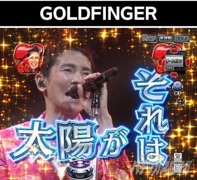 PGO!GO!�� comeback stage LIVE���[�` GOLDFINGER