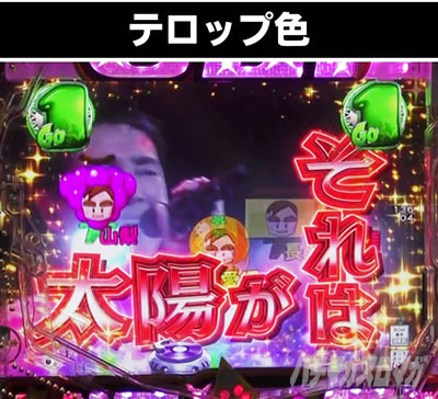 PGO!GO!�� comeback stage LIVE���[�` �e���b�v�F