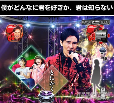 PGO!GO!�� comeback stage �l���ǂ�ȂɌN���D�����A�N�͒m��Ȃ�