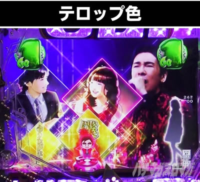 PGO!GO!�� comeback stage �e���b�v�F