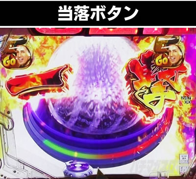 PGO!GO!�� comeback stage �V���{�^��